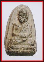 หลวงปู่ทวดวัดนาประดู่ปี 2506 (915)